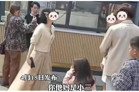 平武调查婚姻事物所