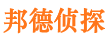 平武寻人公司